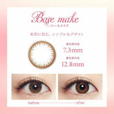 SEED Eye Coffret 1 Day UV Base Make 日拋美瞳隱形眼鏡(30片)